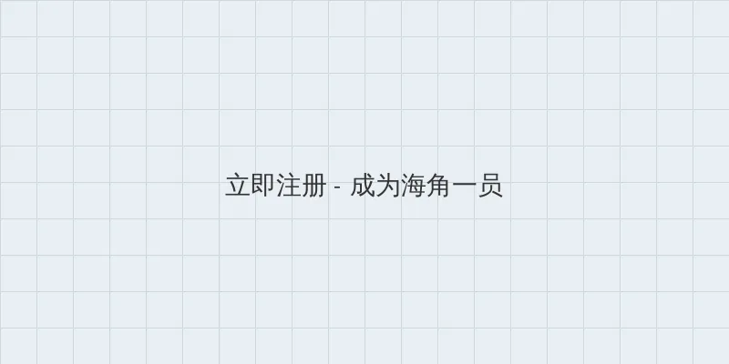 王筱沫 用户注册入口